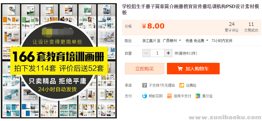 QQ图片20190527093323.png