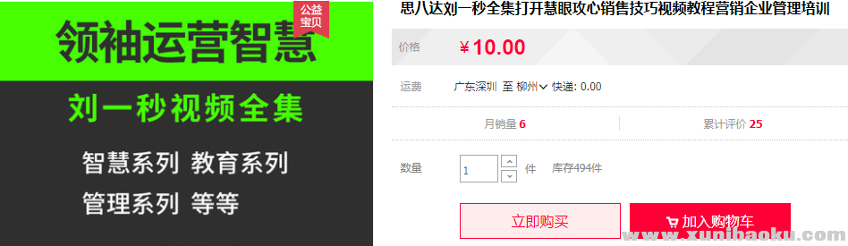 QQ图片20190528103447.png