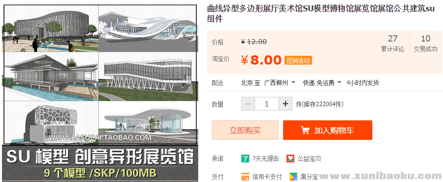 QQ图片20190529103512.png