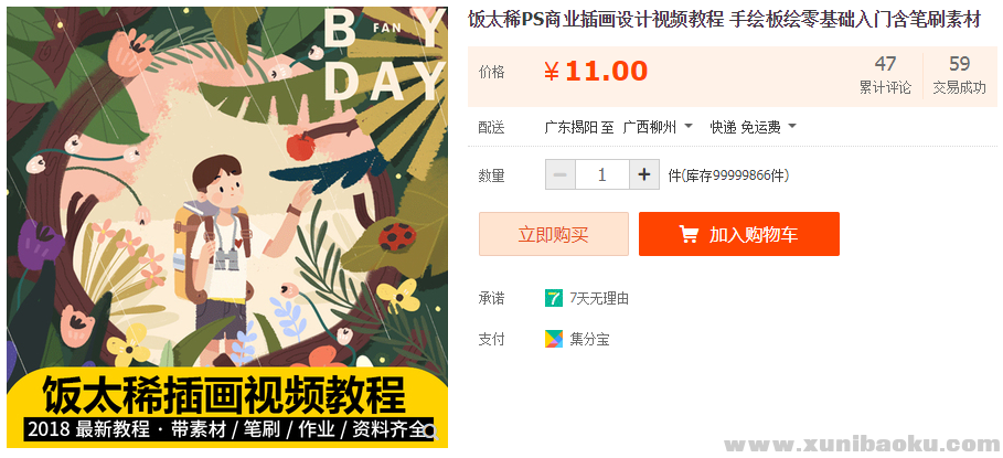 QQ图片20190530112548.png