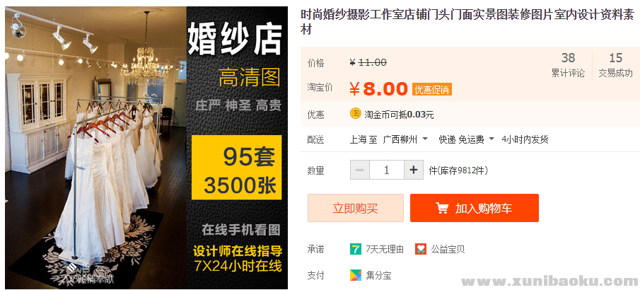 QQ图片20190601120249.png