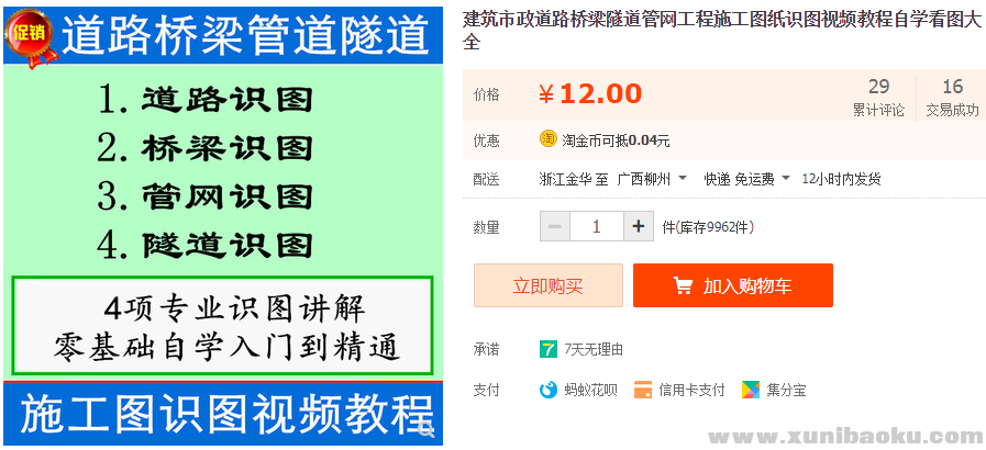 QQ图片20190602154254.png