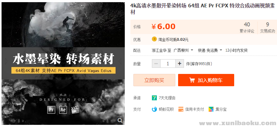 QQ图片20190602154911.png