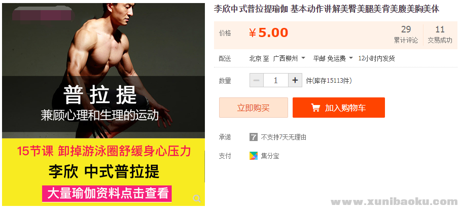 QQ图片20190602160746.png
