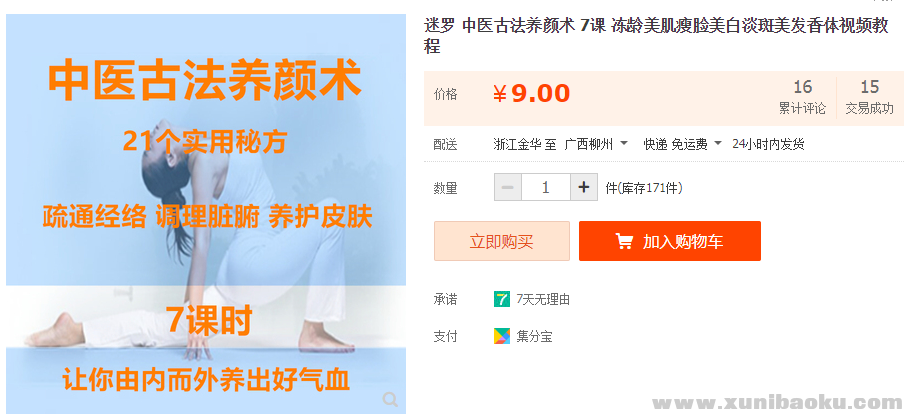 QQ图片20190602162207.png
