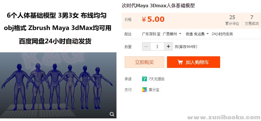 QQ图片20190605110820.png