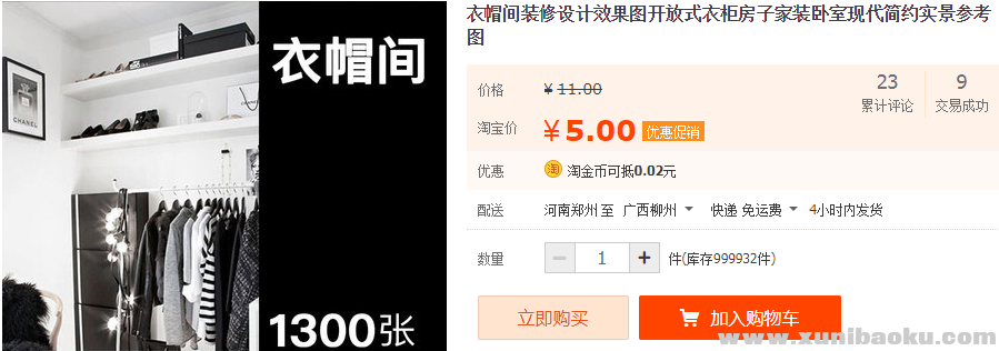 QQ图片20190606095010.png