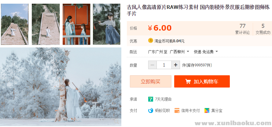QQ图片20190606102532.png