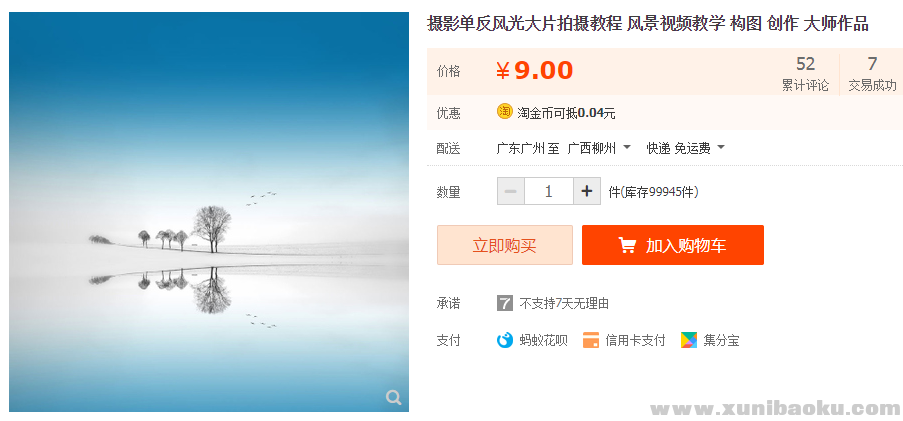 QQ图片20190606103011.png