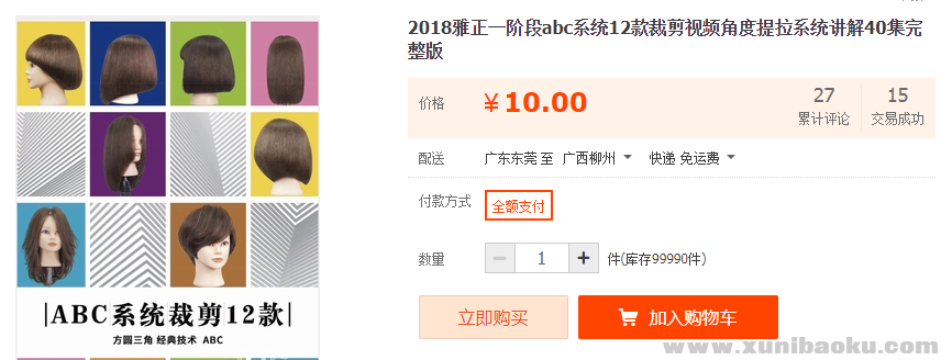 QQ图片20190606111827.png