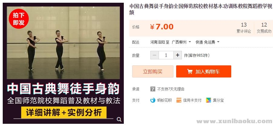 QQ图片20190607094159.png