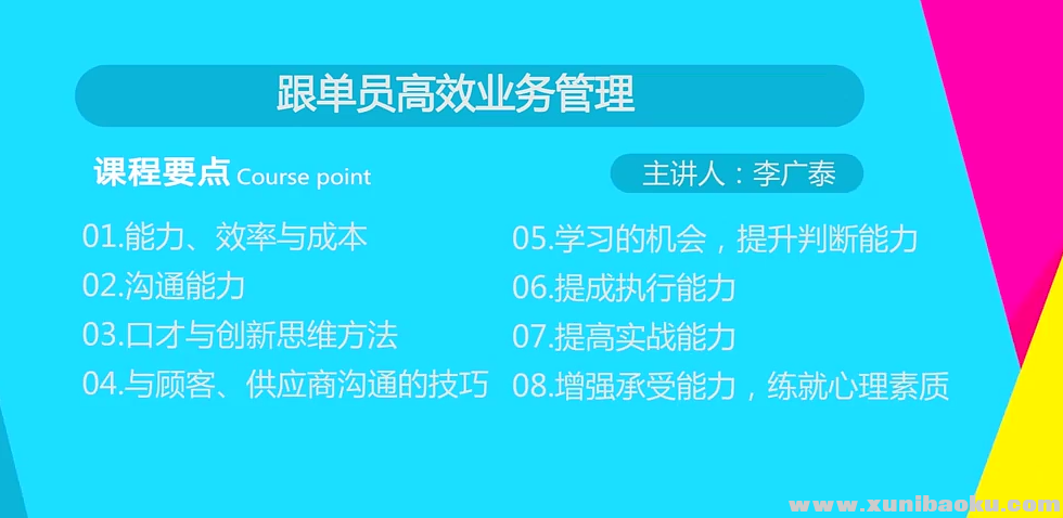 QQ图片20190608094339.png