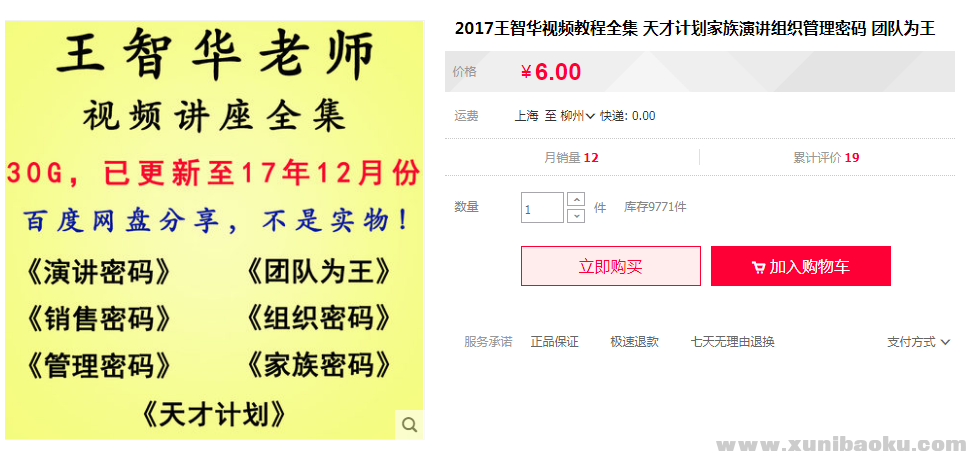QQ图片20190608094405.png