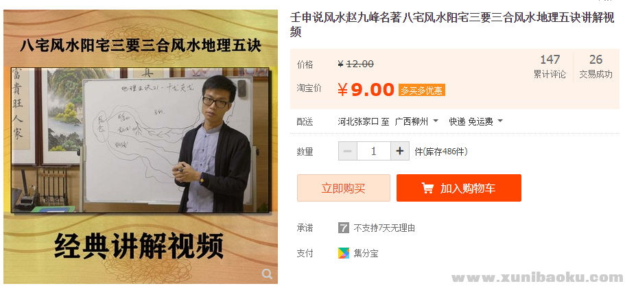 QQ图片20190608101642.png