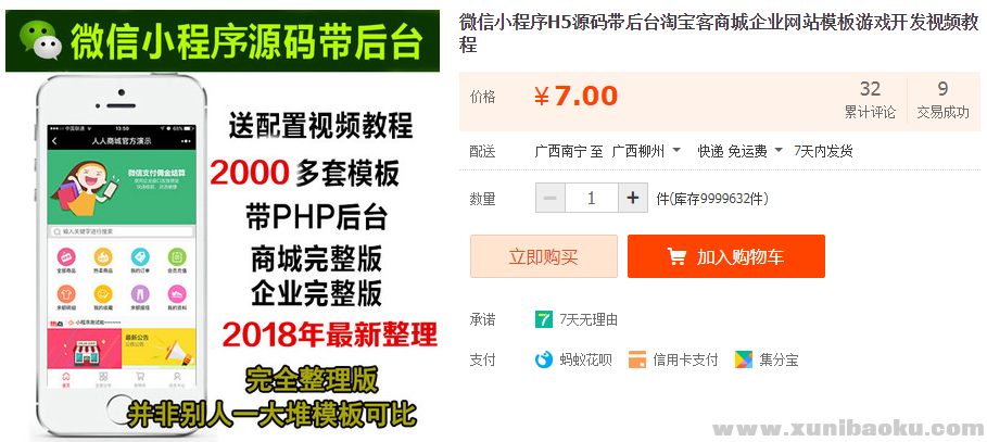 QQ图片20190608104245.png