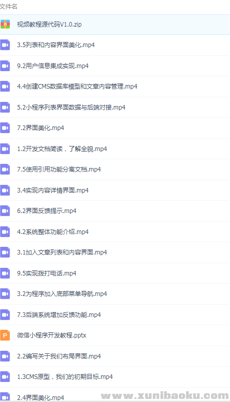 QQ图片20190608104744.png