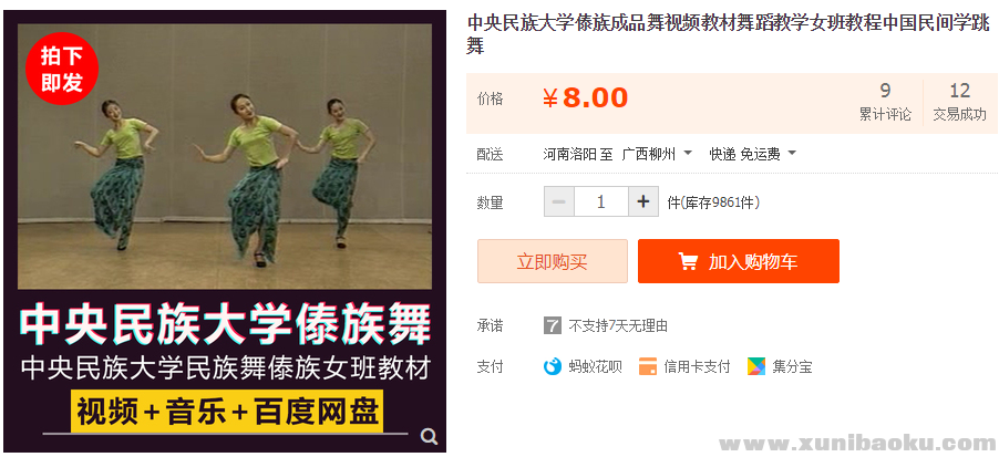 QQ图片20190609094151.png