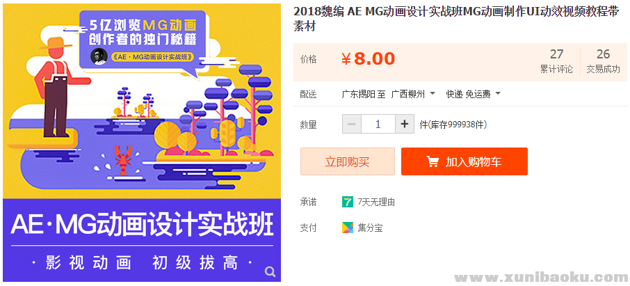 QQ图片20190611085736.png