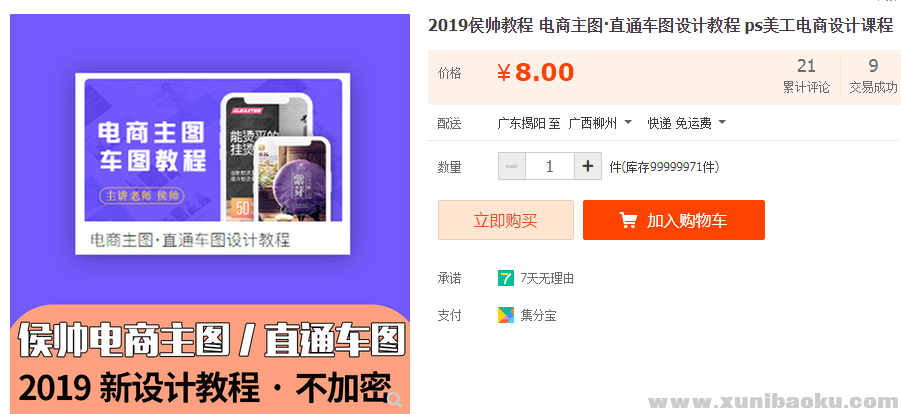 QQ图片20190611090633.png