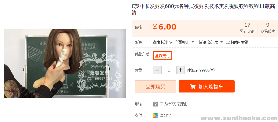 QQ图片20190611094240.png