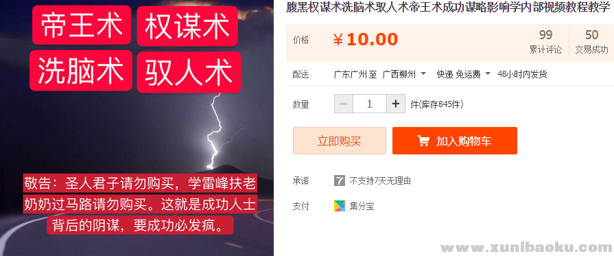 QQ图片20190611095033.png