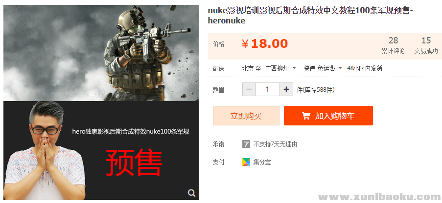 QQ图片20190612100505.png