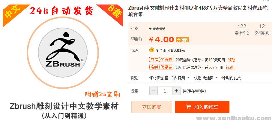 QQ图片20190612105430.png