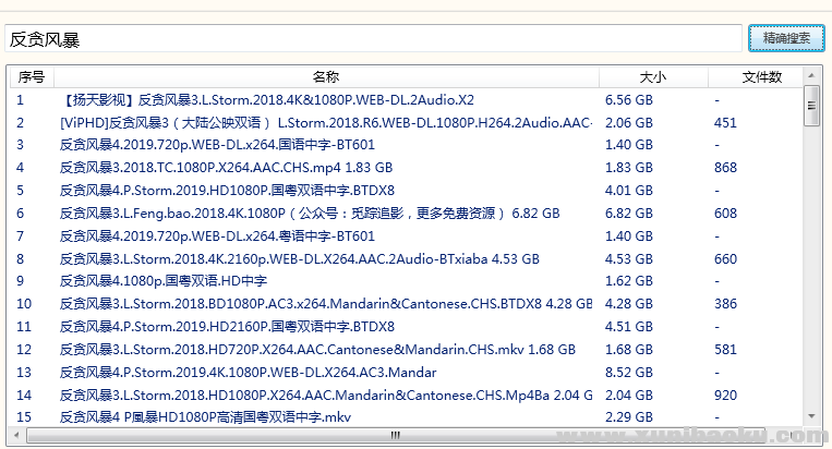 QQ图片20190612153115.png