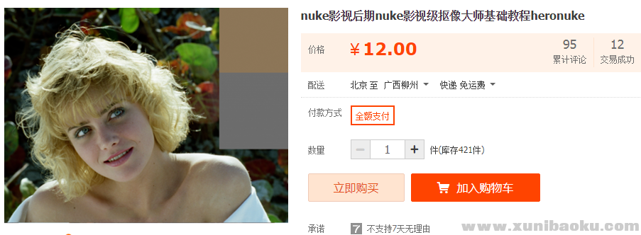 QQ图片20190613081535.png