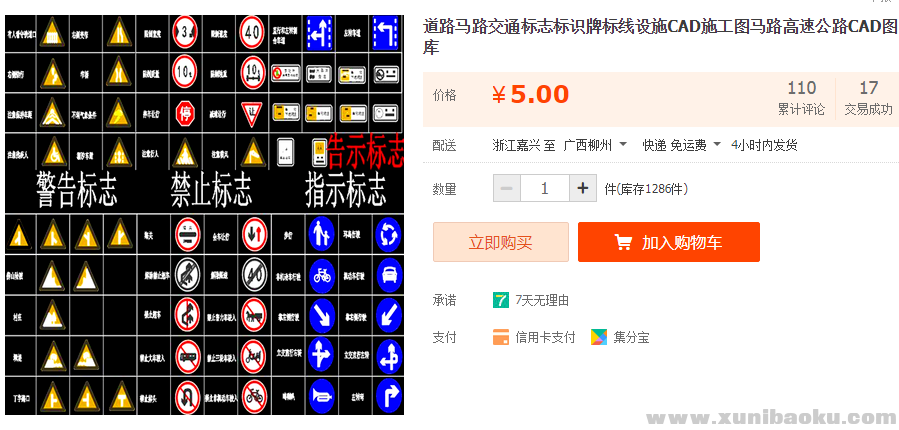 QQ图片20190614091825.png