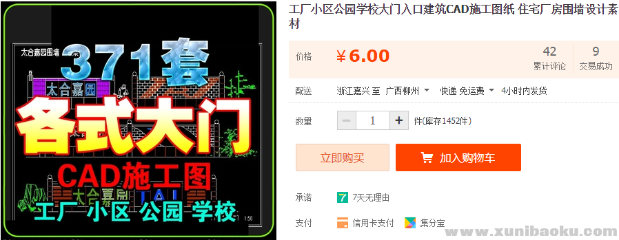 QQ图片20190614095449.png
