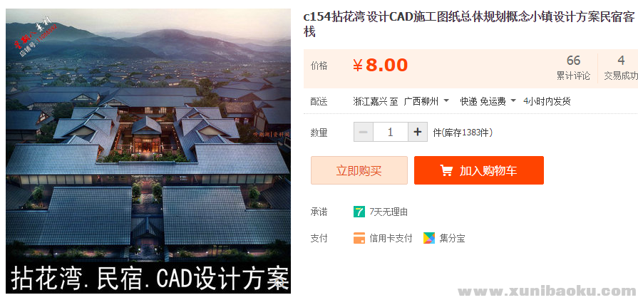 QQ图片20190614095918.png