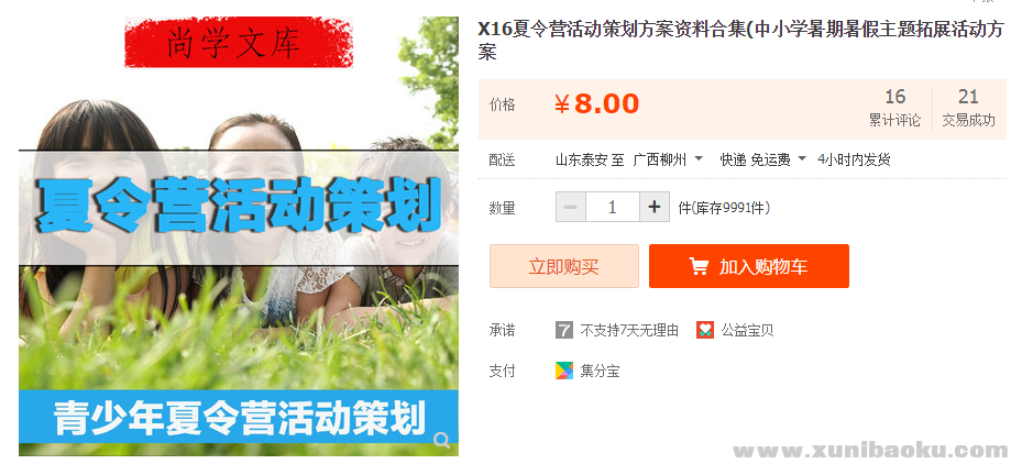 QQ图片20190614111708.png