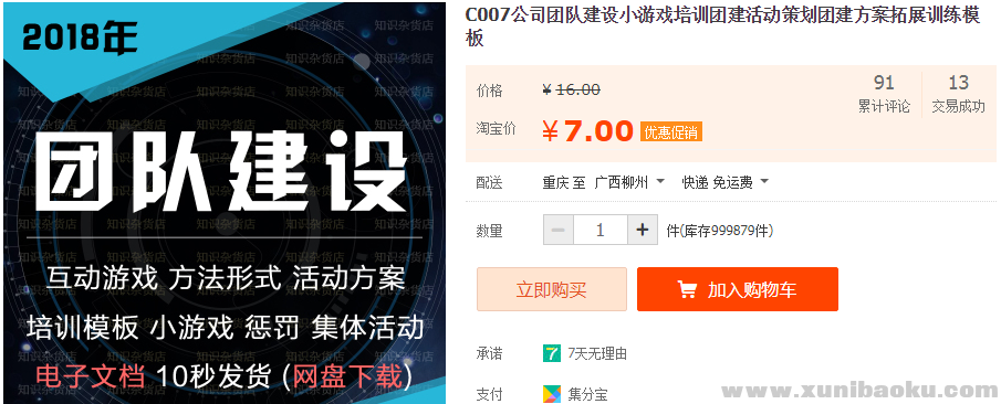 QQ图片20190614112546.png