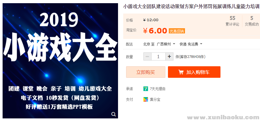 QQ图片20190615085859.png