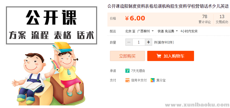 QQ图片20190616101551.png