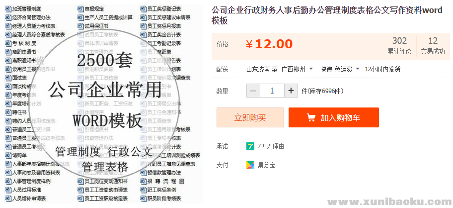 QQ图片20190616103401.png