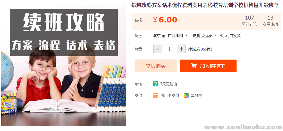 QQ图片20190616114010.png