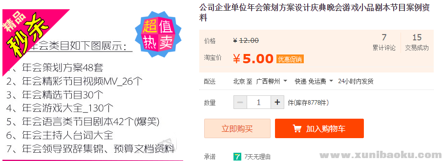 QQ图片20190617103420.png