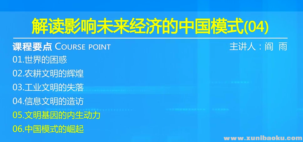QQ图片20190617113752.png
