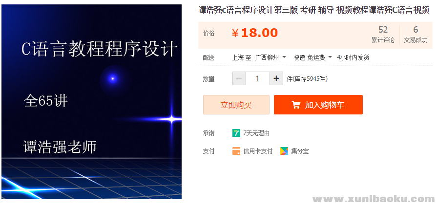 QQ图片20190617114005.png