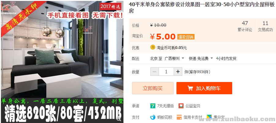 QQ图片20190617115401.png