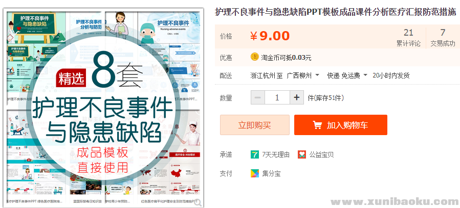 QQ图片20190618103632.png