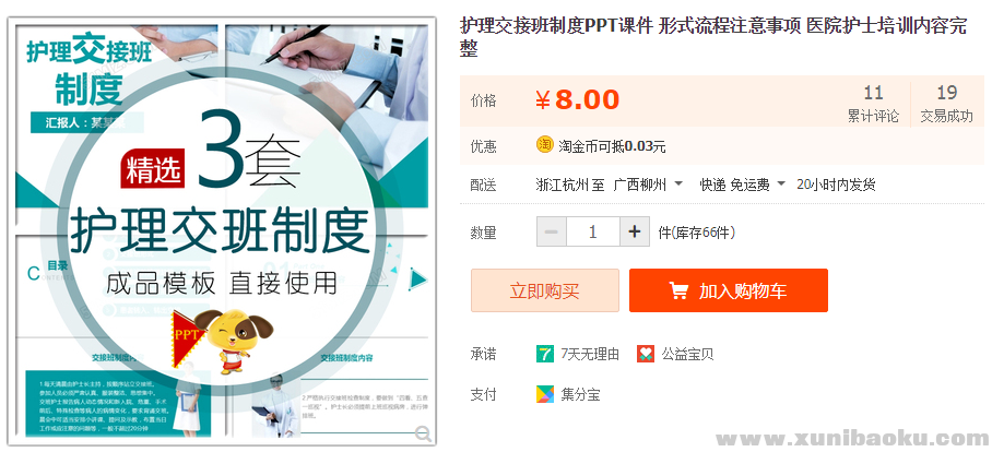 QQ图片20190618104317.png