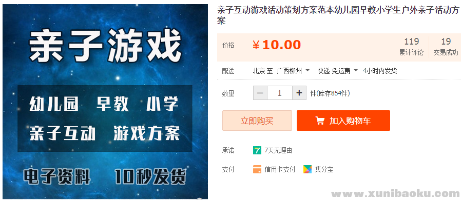 QQ图片20190618110120.png