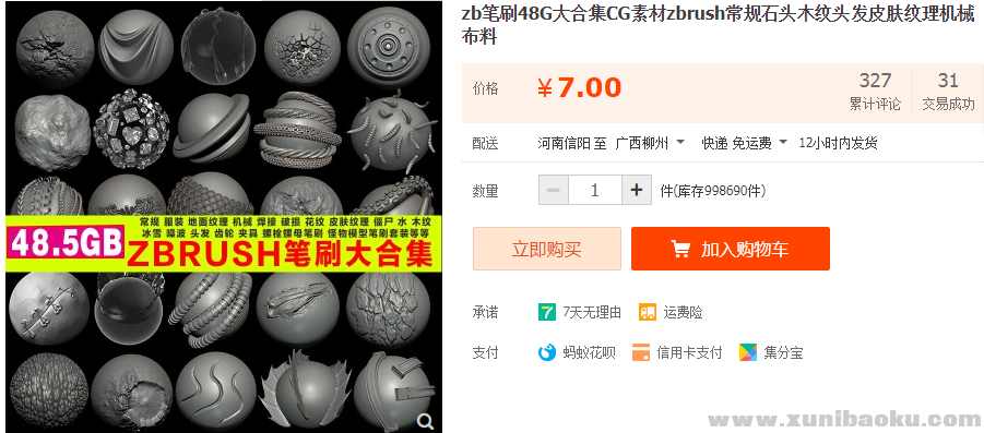 QQ图片20190619090757.png