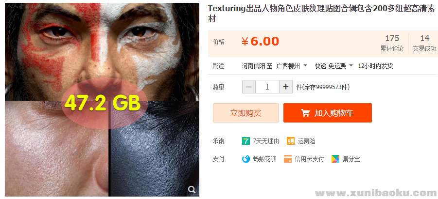 QQ图片20190619091542.png