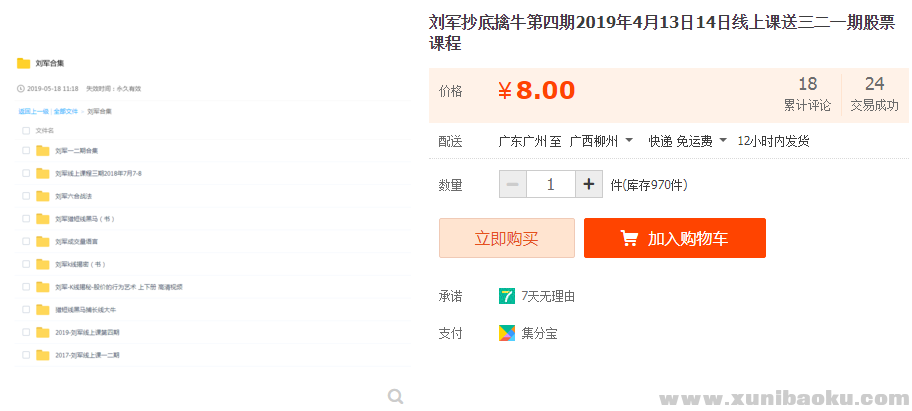 QQ图片20190619094045.png