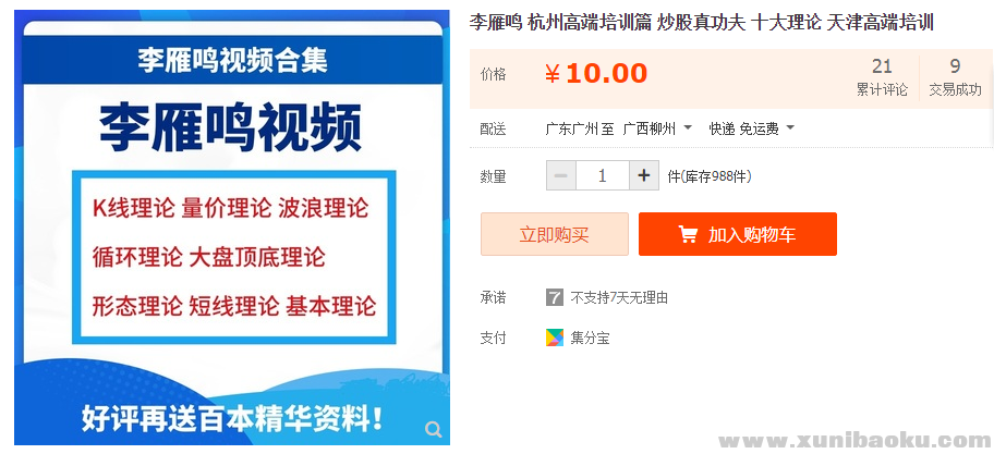 QQ图片20190619100155.png