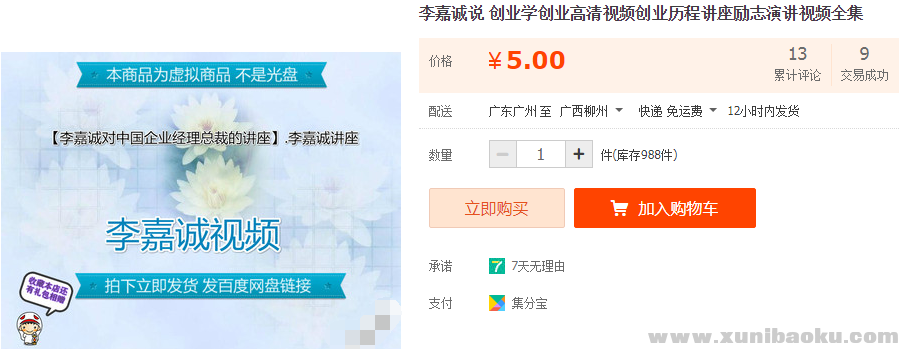 QQ图片20190620085358.png